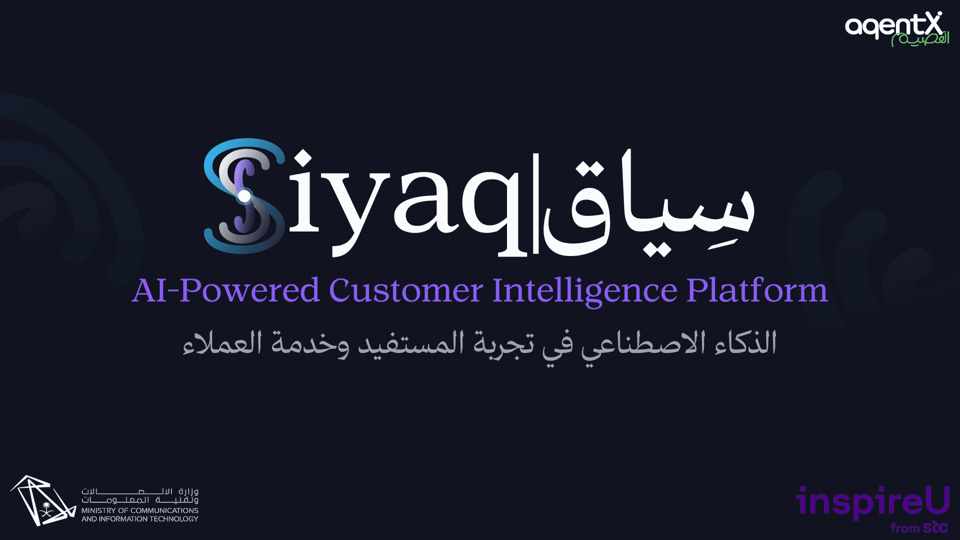 Siyaq AI-powered customer-intelligence platform identity